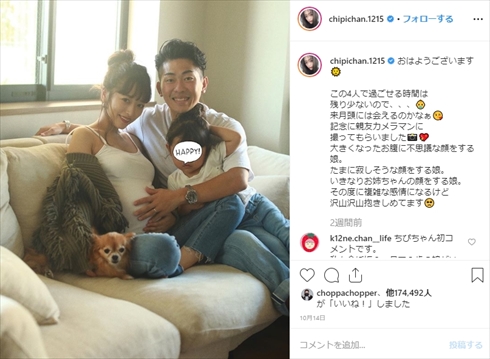 近藤千尋 太田博久 ジャングルポケット 出産 第2子 夫婦 インスタ 次女 マタフォト