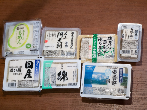 豆腐のパッケージが7個