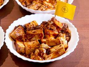 No.4のマーボー豆腐