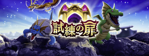 DQウォーク
