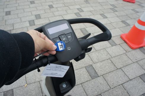 トヨタ 歩行領域EV（立ち乗りタイプ）