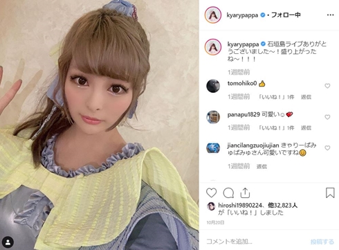 きゃりーぱみゅぱみゅ ハロウィン ハロウィーン 渋谷 アプリ