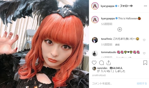 きゃりーぱみゅぱみゅ ハロウィン ハロウィーン 渋谷 アプリ