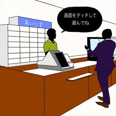 コンビニ おでん 僕が思う 理想 スタイル 注文 自動
