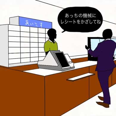 コンビニ おでん 僕が思う 理想 スタイル 注文 自動
