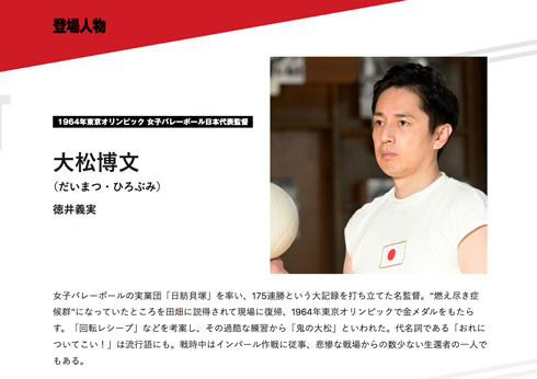 徳井義実 いだてん 出演見合わせ