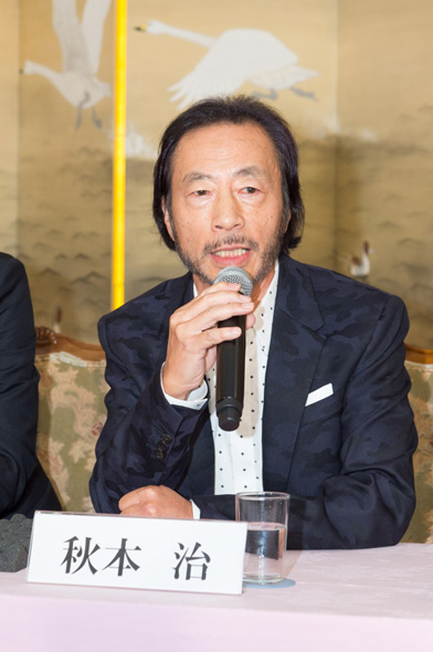 秋本治 紫綬褒章