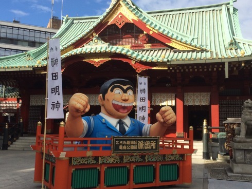 秋本治 紫綬褒章