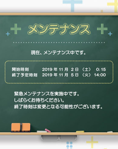 ラブプラス EVERY