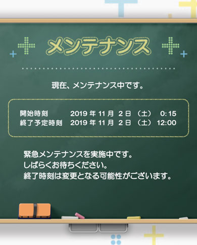 ラブプラス EVERY