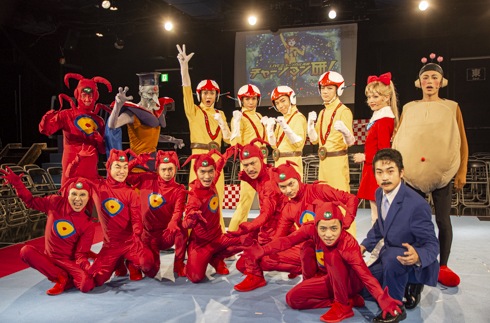 チャージマン研 チャー研 舞台 古谷大和 安達勇人 高崎俊吾 中村誠治郎 村上幸平