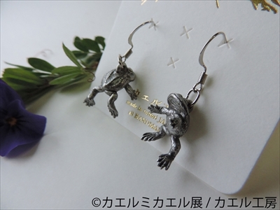 カエルミカエル展