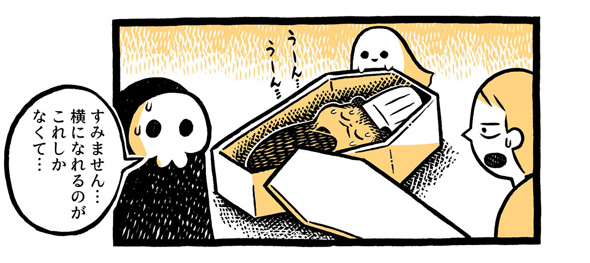 こぐまのケーキ屋さん