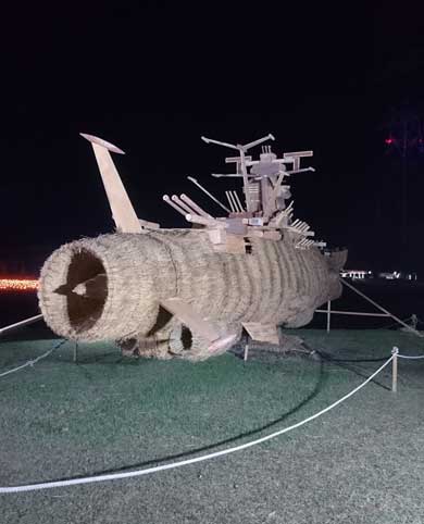 巨大わらかがし 宇宙戦艦ヤマト 藁 ど〜んとかがし祭 展示