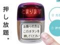 バスの降車ボタンがカプセルトイになって発売　「押したくても押せなくて泣いてしまう子ども」を笑顔にと開発