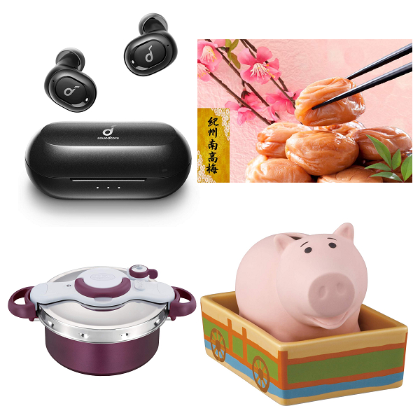 タイムセール祭り