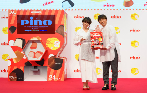 濱口優 南明奈 ピノ