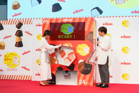 濱口優 南明奈 ピノ