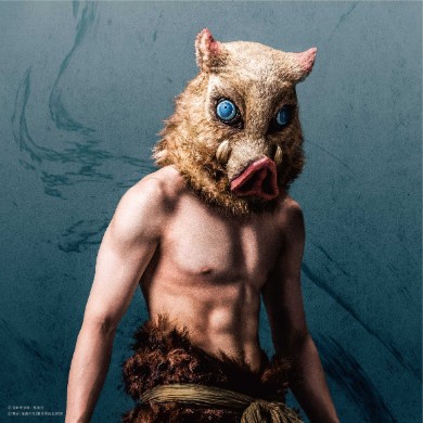 鬼滅の刃 嘴平伊之助 佐藤祐吾