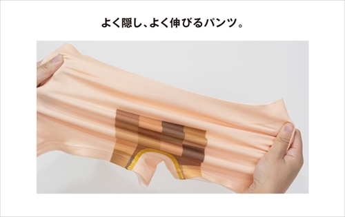 モザイクパンツ