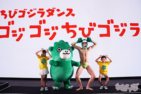 ゴジラ 小島よしお