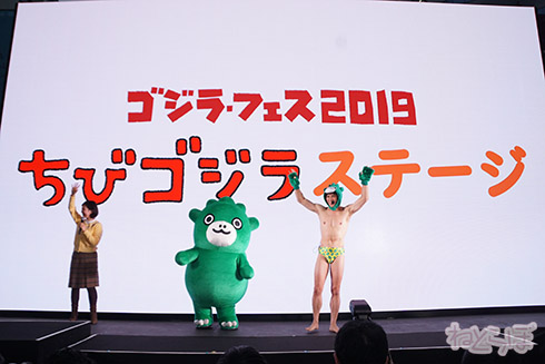 ゴジラ 小島よしお