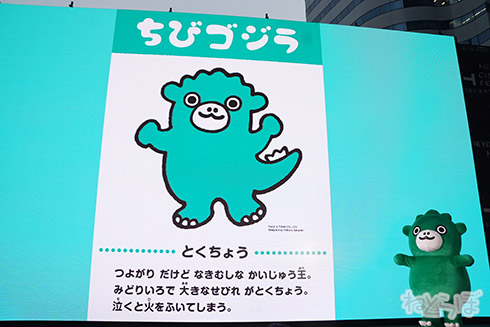 ゴジラ 小島よしお