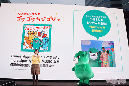 ゴジラ 小島よしお