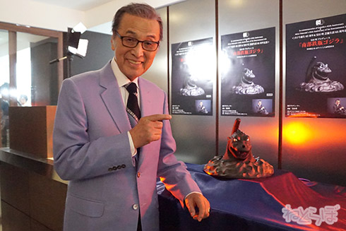 ゴジラ 宝田明 西川伸司