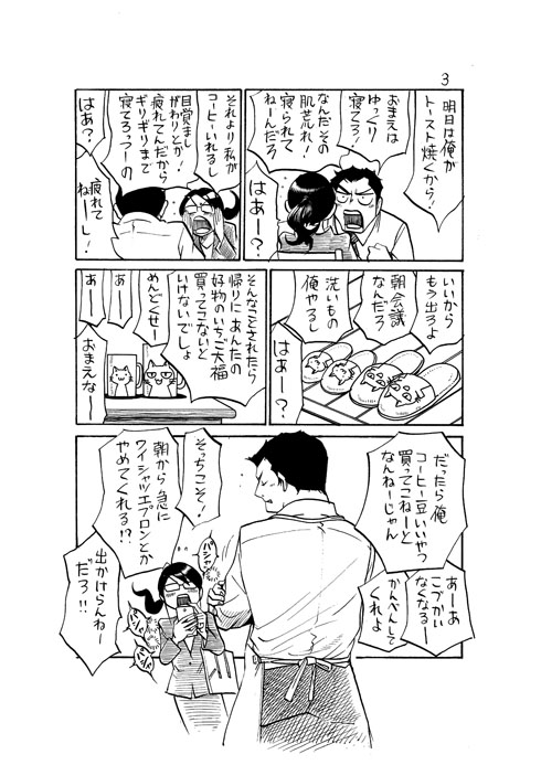 3P