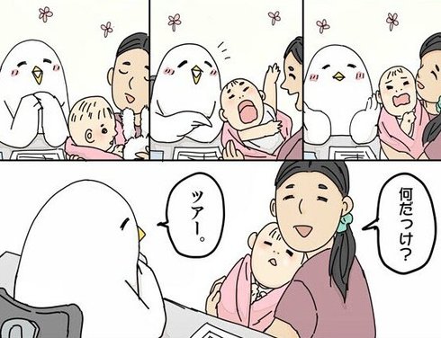 海外のゆるい働き方05