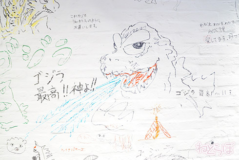 ゴジラ 宝田明 西川伸司