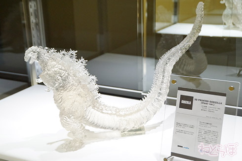 ゴジラ 宝田明 西川伸司