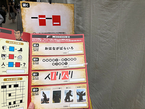 ゴジラ 宝田明 西川伸司