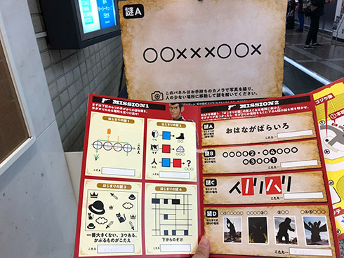 ゴジラ 宝田明 西川伸司