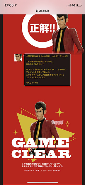 ゴジラ 宝田明 西川伸司