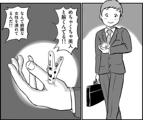 洗濯バサミ ヒロイン 漫画 かわいい ギャグ 少年サンデー 編集者 LINE おたみ