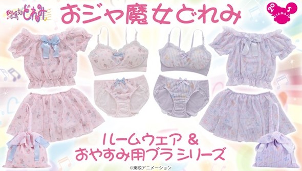 おジャ魔女どれみ