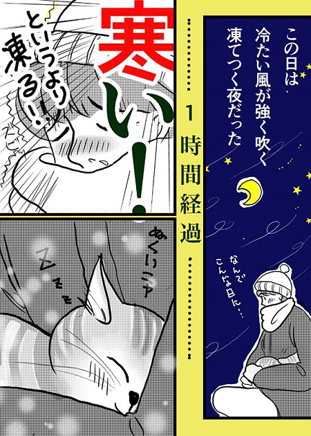 波多野テルテさん