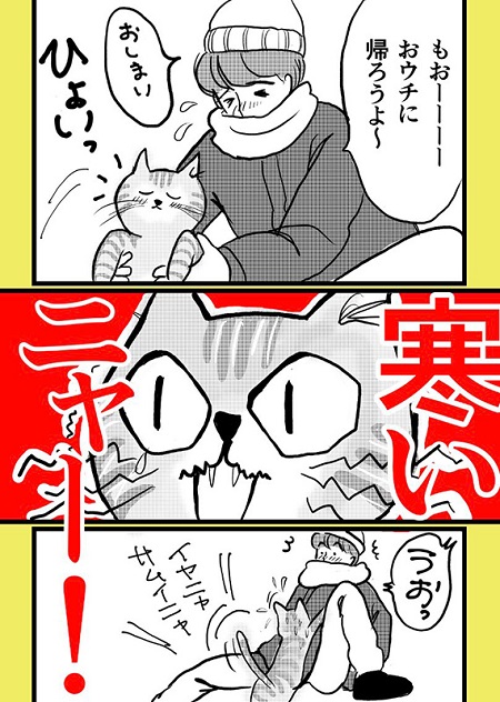 波多野テルテさん