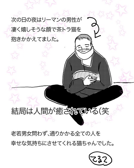 波多野テルテさん