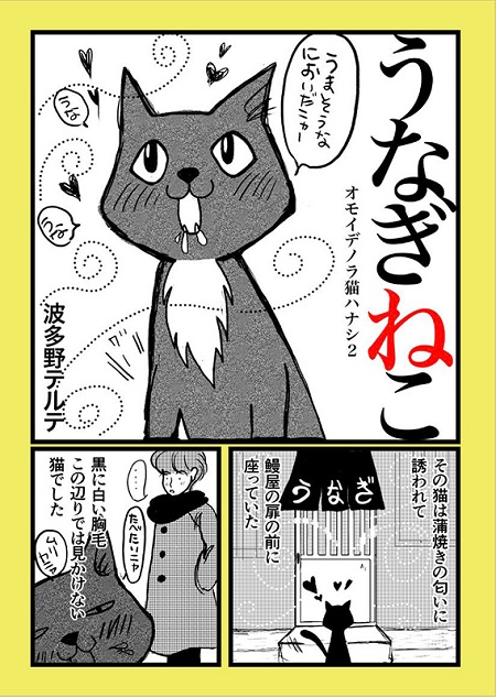 波多野テルテさん