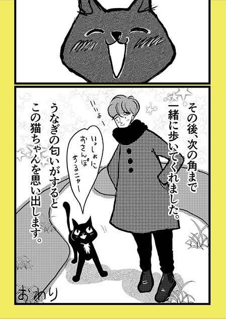 波多野テルテさん