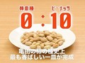 それもうただのピーナッツだろ！　商品名の法則が乱れる衝撃レシピ「0対10の柿の種」公開