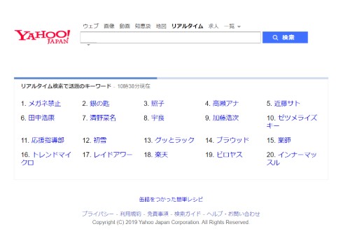 銀の匙 荒川弘 週刊少年サンデー