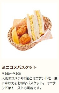 コメダ