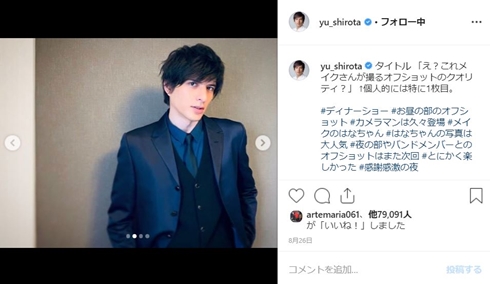 城田優 城西大学 高麗祭 佐藤由季 男前 イケメン