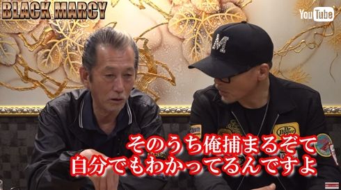 田代まさし マーシー 覚せい剤 逮捕 何度目