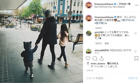 吉川ひなの デビュー前 美少女 小学校 現在