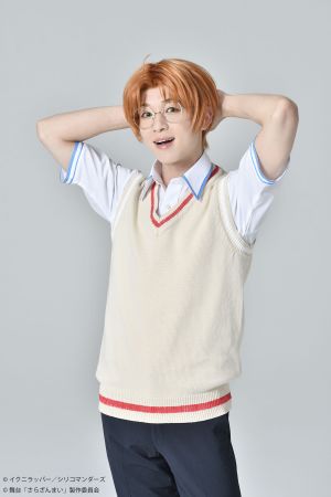 アニメの舞台化 さらざんまい 幾原監督 矢逆一稀 木津つばさ 久慈悠